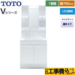 TOTO 洗面化粧台 LDPB075BAGEN2A+LMPB075A1GDG1G工事費込