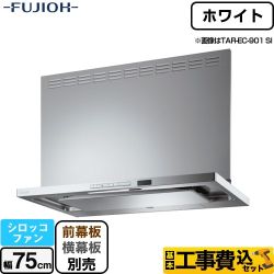 【工事費込セット（商品＋基本工事）】 富士工業 プレミアムプラス 壁面取付タイプ レンジフード シロッコファン 間口：750mm  ホワイト 幕板別売 　 ≪TAR-EC-751W≫