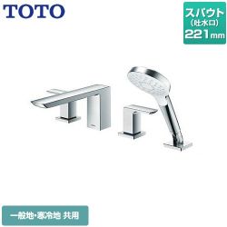 TOTO GRシリーズ 浴室水栓 TBG02202JA