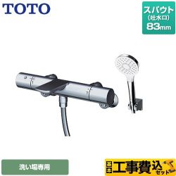 【工事費込セット（商品＋基本工事）】 TOTO 浴室水栓 コンフォートウエーブ めっき スパウト長さ83mm  【湯水ピッチ最小160mm】 　 ≪TBV01S02JA≫