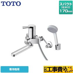 TOTO GGシリーズ 浴室水栓 TBV03301Z1 工事費込