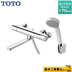 【工事費込セット（商品＋基本工事）】TOTO 浴室水栓 GGシリーズ 壁付サーモスタット混合水栓 スパウト長さ170mm 【湯水ピッチ最小160mm】 　 ≪TBV03401J≫