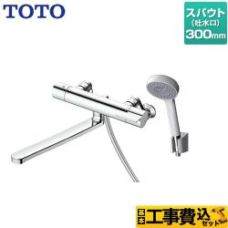 【工事費込セット（商品＋基本工事）】 TOTO GGシリーズ 浴室水栓 コンフォートウエーブ1モード 樹脂 スパウト長さ300mm  【湯水ピッチ最小160mm】 　 ≪TBV03408J1≫