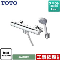 【シールテープ無料プレゼント！（希望者のみ）※同送の為開梱します】 TOTO GGシリーズ 浴室水栓 コンフォートウエーブ1モード 樹脂 スパウト長さ0mm  ≪TBV03409J1≫