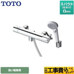 【工事費込セット（商品＋基本工事）】 TOTO GGシリーズ 浴室水栓 コンフォートウエーブクリック 樹脂 スパウト長さ0mm  【湯水ピッチ最小160mm】 　 ≪TBV03410J1≫