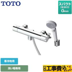 TOTO GGシリーズ 浴室水栓 TBV03410Z1 工事費込