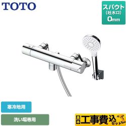 【工事費込セット（商品＋基本工事）】 TOTO GGシリーズ 浴室水栓 コンフォートウエーブ1モード めっき スパウト長さ0mm  【湯水ピッチ最小160mm】 　 ≪TBV03411ZA≫