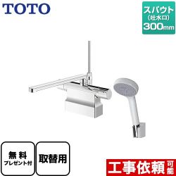 TOTO GGシリーズ 浴室水栓 TBV03423J1