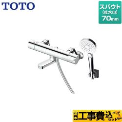 【工事費込セット（商品＋基本工事）】 TOTO GGシリーズ 浴室水栓 コンフォートウエーブクリック めっき スパウト長さ70mm  【湯水ピッチ最小160mm】 　 ≪TBV03450J≫