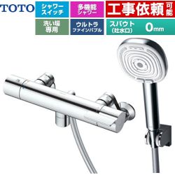 TOTO GGシリーズ 浴室水栓 コンフォートウエーブ4モードクリック 調圧弁 スパウト長さ0mm  めっき 【湯水ピッチ最小160mm】 ≪TBV03467J≫