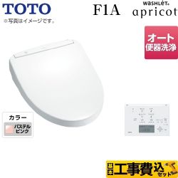 TOTO ウォシュレット アプリコット 温水洗浄便座 TCF4713AFR-SR2 工事費込 【省エネ】