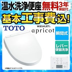 TCF4713R-NW1