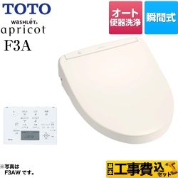 【工事費込セット（商品＋基本工事）】 TOTO ウォシュレット アプリコット 温水洗浄便座 F3A 瞬間式  パステルアイボリー 壁リモコン付属 ≪TCF4733AKS-SC1≫