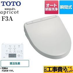 【工事費込セット（商品＋基本工事）】 TOTO ウォシュレット アプリコット 温水洗浄便座 F3A 瞬間式  ホワイトグレー 壁リモコン付属 ≪TCF4733AMS-NG2≫