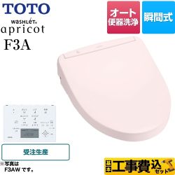 TOTO ウォシュレット アプリコット 温水洗浄便座 TCF4733AMS-SR2 工事費込 【省エネ】