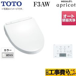 【工事費込セット（商品＋基本工事）】TOTO 温水洗浄便座 ウォシュレット アプリコット F3AW 瞬間式 ホワイト 壁リモコン付属 ≪TCF4833AFR-NW1≫