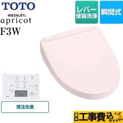 TOTO ウォシュレット アプリコット 温水洗浄便座 TCF4833S-SR2 工事費込 【省エネ】