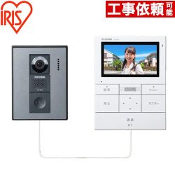 アイリスオーヤマ テレビドアホン ドアホン 角度変更取付台座付き 電源コード式  ホワイト／ガンメタリック ≪TD-SM3010T-WSH≫