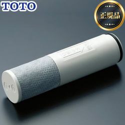 【正規品】 TOTO 浄水カートリッジ(交換用) カートリッジ 5+1物質除去 1本入  ≪TH658S≫