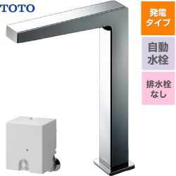 TOTO アクアオート 発電タイプ コンテンポラリタイプ(角) 洗面水栓 台付自動水栓 ワンホールタイプ ワンプッシュなし（排水栓なし）  【工事対応不可】 ≪TLE25SL2WA≫