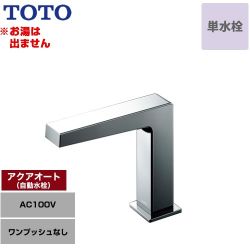 TOTO アクアオート 洗面水栓 TLE25SS1A