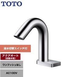 TOTO アクアオート 洗面水栓 TLE32SS5A