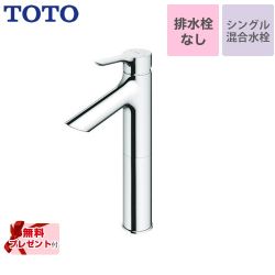 TOTO 洗面水栓 TLS01306JA 【省エネ】