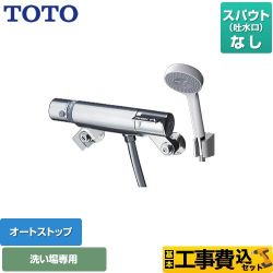 【工事費込セット（商品＋基本工事）】 TOTO ファミリー、ニューファミリーシリーズ 浴室水栓 コンフォートウエーブ1モード 樹脂 スパウトなし  ≪TMF49CY1≫