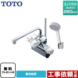 TOTO ジョイ、ニュージョイシリーズ 浴室水栓 TMJ48Y1Z