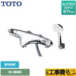 【工事費込セット（商品＋基本工事）】 TOTO ニューウエーブシリーズ 浴室水栓 コンフォートウエーブクリック めっき スパウト長さ57mm  　 ≪TMNW40AY5Z≫