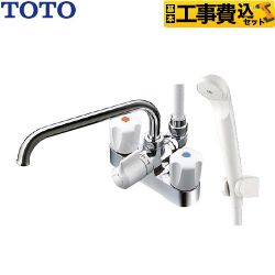 TOTO 浴室水栓 TMS27C工事セット