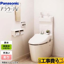 パナソニック アラウーノV 温水洗浄便座 V専用トワレSN5 XCH30A9RWST トイレ 工事費込 【省エネ】