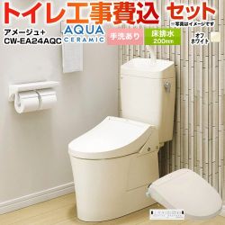アメージュ便器【工事費込セット（商品＋基本工事）】 LIXIL トイレ 床排水200mm 手洗あり  オフホワイト 壁リモコン付属 ≪YBC-Z30S--YDT-Z380-BN8+CW-EA24AQC-BN8≫