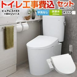 ピュアレストEX【工事費込セット（商品＋基本工事）】 TOTO トイレ 床排水200mm 手洗なし  ホワイト ≪CS400B--SH400BA-NW1+TCF2223E-NW1≫
