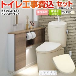 ピュアレストEX【工事費込セット（商品＋基本工事）】 TOTO トイレ 床排水200mm 手洗あり  パステルアイボリー 壁リモコン付属 ≪CS400B-SC1-SH401BA-SC1+TCF4724AK-SC1≫
