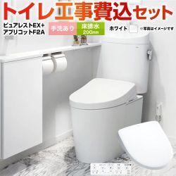 ピュアレストEX【工事費込セット（商品＋基本工事）】 TOTO トイレ 床排水200mm 手洗あり  ホワイト 壁リモコン付属 　 ≪CS400B-NW1-SH401BA-NW1+TCF4724AK-NW1≫