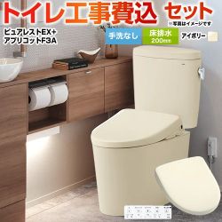 ピュアレストEX【工事費込セット（商品＋基本工事）】 TOTO トイレ 床排水200mm 手洗なし  パステルアイボリー 壁リモコン付属 ≪CS400B-SC1-SH400BA-SC1+TCF4734AK-SC1≫