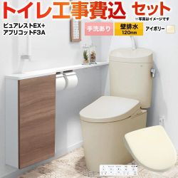 TOTO ピュアレストEX トイレ CS400BP-SC1-SH401BA-SC1+TCF4734AK-SC1 工事費込