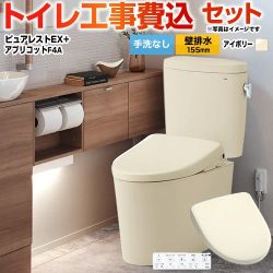 TOTO ピュアレストEX トイレ CS325BPR-SC1-SH334BA-SC1+TCF4744AK-SC1 工事費込