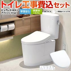 ピュアレストEX【工事費込セット（商品＋基本工事）】 TOTO トイレ 床排水リモデル 305mm～540mm 手洗なし  ホワイト 壁リモコン付属 　 ≪CS400BM-NW1-SH400BA-NW1+TCF4744AK-NW1≫