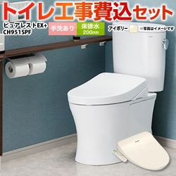 ピュアレストEX【工事費込セット（商品＋基本工事）】 TOTO トイレ 床排水200mm 手洗あり  パステルアイボリー 温水洗浄便座 　 ≪CS400B-SC1--SH401BA-SC1+CH951SPF≫
