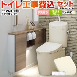 ピュアレストEX【工事費込セット（商品＋基本工事）】 TOTO トイレ 床排水200mm 手洗あり  パステルアイボリー 壁リモコン付属 ≪CS400B--SH401BA-SC1+TCF4714-SC1≫