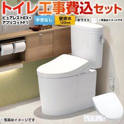 【工事費込セット（商品＋基本工事）】 ピュアレストEX TOTO トイレ 壁排水120mm 手洗なし ホワイト 壁リモコン付属 【送料無料】（旧品番：CS330BP + SH332BA）　 ≪CS400BP-NW1+SH400BA-NW1+TCF4714-NW1≫