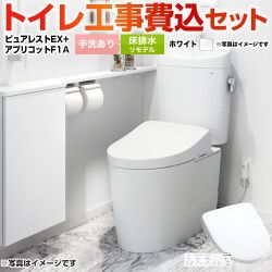 【工事費込セット（商品＋基本工事）】 ピュアレストEX TOTO トイレ 床排水リモデル 手洗あり ホワイト 壁リモコン付属 【送料無料】（旧品番：CS330BM + SH333BA）　 ≪CS400BM-NW1+SH401BA-NW1+TCF4714AK-NW1≫
