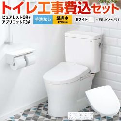 ピュアレストQR【工事費込セット（商品＋基本工事）】 TOTO トイレ 壁排水120mm 手洗なし  ホワイト 壁リモコン付属 　 ≪CS232BP-NW1-SH232BA-NW1+TCF4734AK-NW1≫
