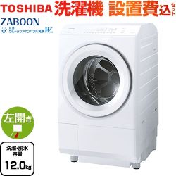 東芝 ZABOON 洗濯機 TW-127XM5L(W)