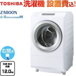 東芝 ZABOON 洗濯機 TW-127XP5R(W)