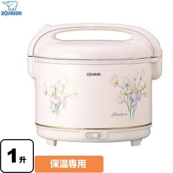 象印 しあわせ 業務用厨房機器 電子ジャー（保温専用） 保温炊飯量：1.8L（1升）保温できる炊く前のお米の量の目安  スイートピー ≪TYA-C18-FX≫