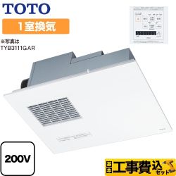 TOTO 取り替え三乾王　TYB3100シリーズ 浴室換気乾燥暖房器 TYB3121GAR 工事費込