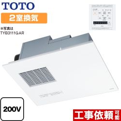 TOTO 浴室換気乾燥暖房器 取り替え三乾王　TYB3100シリーズ ビルトインタイプ（天井埋め込み） リモコン付属 ≪TYB3122GAS≫